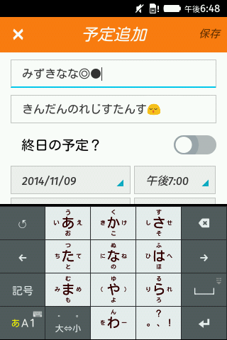 f:id:chocopurin:20141109201142p:image