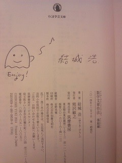 f:id:chocopurin:20141229223757j:image