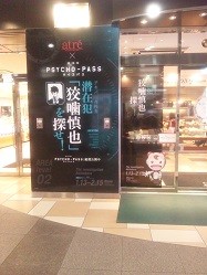 f:id:chocopurin:20150119105908j:image