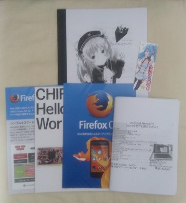 f:id:chocopurin:20150808195636j:image f:id:chocopurin:20150808195636j:image