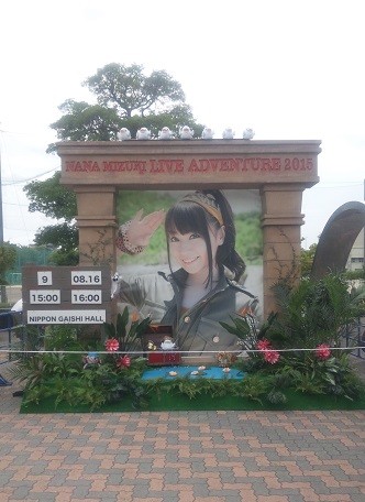 f:id:chocopurin:20150816152005j:image f:id:chocopurin:20150816152005j:image