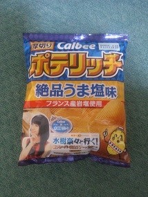 f:id:chocopurin:20151112223503j:image