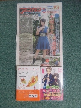 f:id:chocopurin:20151114214646j:image