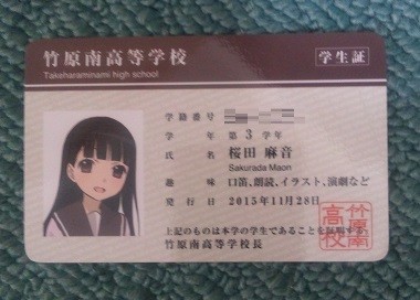 f:id:chocopurin:20151205220411j:image