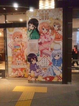 f:id:chocopurin:20151231140420j:image f:id:chocopurin:20151231140420j:image