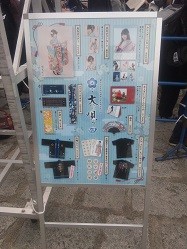 f:id:chocopurin:20160123142620j:image