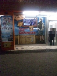 f:id:chocopurin:20160123173131j:image