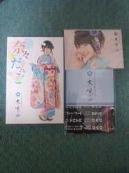 f:id:chocopurin:20160124232731j:image
