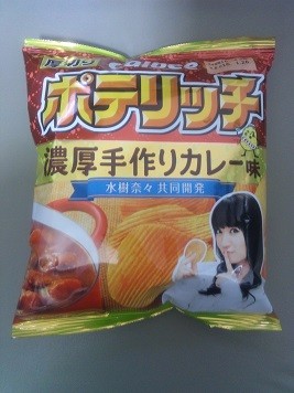 f:id:chocopurin:20160201220129j:image