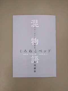 f:id:chocopurin:20160821163054j:image f:id:chocopurin:20160821163054j:image