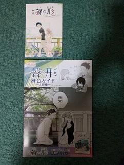 f:id:chocopurin:20160918164033j:image