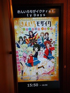 f:id:chocopurin:20161113153648j:image