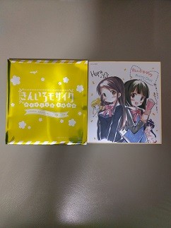 f:id:chocopurin:20161113153652j:image