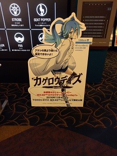 f:id:chocopurin:20161120221528j:image