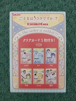 f:id:chocopurin:20161225170117j:image