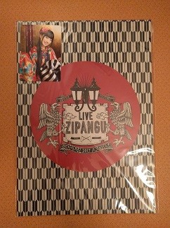 f:id:chocopurin:20170109120730j:image