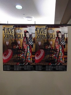 f:id:chocopurin:20170109120731j:image
