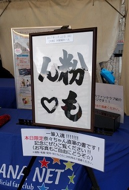 f:id:chocopurin:20170123000220j:image f:id:chocopurin:20170123000220j:image