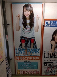 f:id:chocopurin:20170313210645j:image