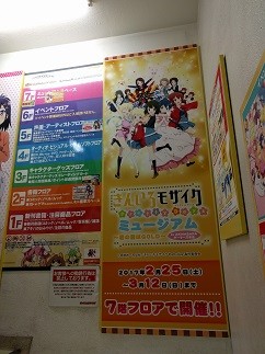 f:id:chocopurin:20170313211744j:image