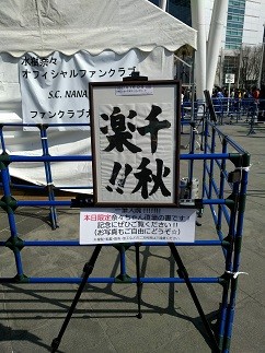 f:id:chocopurin:20170313220212j:image