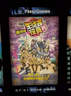 f:id:chocopurin:20170521203543j:image f:id:chocopurin:20170521203543j:image