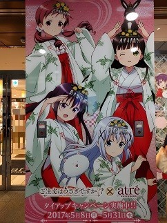 f:id:chocopurin:20170529200304j:image f:id:chocopurin:20170529200304j:image