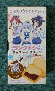 f:id:chocopurin:20170605220735j:image