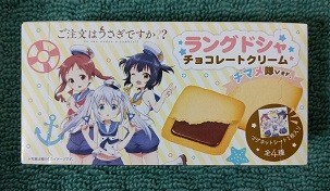f:id:chocopurin:20170605220736j:image