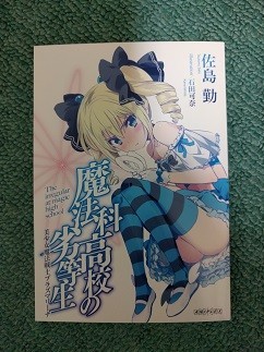 f:id:chocopurin:20170619000943j:image f:id:chocopurin:20170619000943j:image