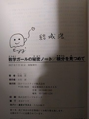 f:id:chocopurin:20170628203754j:image f:id:chocopurin:20170628203754j:image