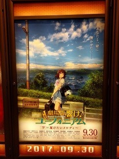 f:id:chocopurin:20170723224404j:image