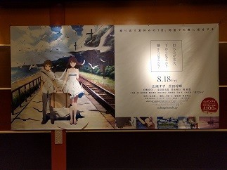 f:id:chocopurin:20170813231027j:image f:id:chocopurin:20170813231027j:image