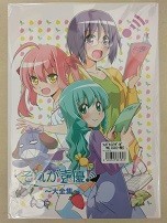 f:id:chocopurin:20170929214844j:image f:id:chocopurin:20170929214844j:image