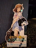 f:id:chocopurin:20171009185346j:image f:id:chocopurin:20171009185346j:image