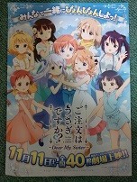 f:id:chocopurin:20171015011327j:image
