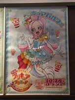f:id:chocopurin:20171105224639j:image