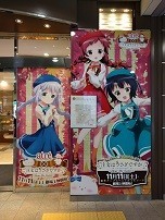 f:id:chocopurin:20171120205053j:image f:id:chocopurin:20171120205053j:image