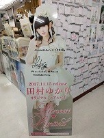f:id:chocopurin:20171120205111j:image f:id:chocopurin:20171120205111j:image