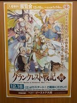 f:id:chocopurin:20171224160419j:image f:id:chocopurin:20171224160419j:image