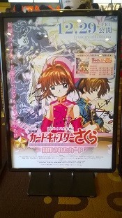 f:id:chocopurin:20180108200212j:image