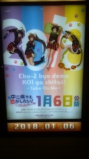 f:id:chocopurin:20180108200214j:image