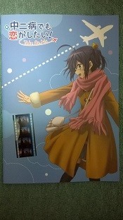 f:id:chocopurin:20180108202037j:image