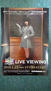 f:id:chocopurin:20180108202038j:image