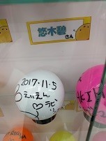 f:id:chocopurin:20180122185053j:image f:id:chocopurin:20180122185053j:image