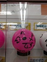 f:id:chocopurin:20180122185055j:image f:id:chocopurin:20180122185055j:image