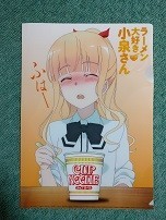 f:id:chocopurin:20180131221858j:image