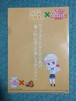 f:id:chocopurin:20180131221859j:image