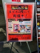 f:id:chocopurin:20180325170526j:image