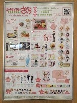 f:id:chocopurin:20180325170530j:image
